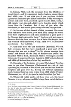 English Holy Quran Translation ترجمة القرآن الكريم باللغة الإنجليزية