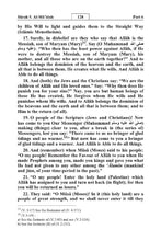 English Holy Quran Translation ترجمة القرآن الكريم باللغة الإنجليزية