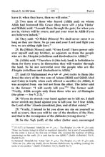 English Holy Quran Translation ترجمة القرآن الكريم باللغة الإنجليزية