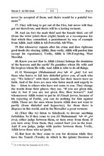 English Holy Quran Translation ترجمة القرآن الكريم باللغة الإنجليزية