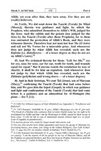 English Holy Quran Translation ترجمة القرآن الكريم باللغة الإنجليزية