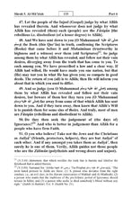 English Holy Quran Translation ترجمة القرآن الكريم باللغة الإنجليزية