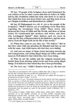 English Holy Quran Translation ترجمة القرآن الكريم باللغة الإنجليزية