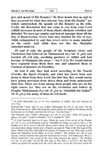 English Holy Quran Translation ترجمة القرآن الكريم باللغة الإنجليزية