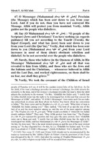 English Holy Quran Translation ترجمة القرآن الكريم باللغة الإنجليزية