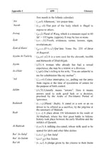 English Holy Quran Translation ترجمة القرآن الكريم باللغة الإنجليزية