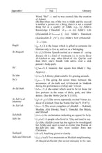 English Holy Quran Translation ترجمة القرآن الكريم باللغة الإنجليزية