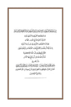 English Holy Quran Translation ترجمة القرآن الكريم باللغة الإنجليزية