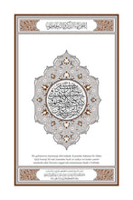 Fulfulde Fula Fulani in Latin Script Holy Quran Translation الفولانية بالحرف اللاتيني