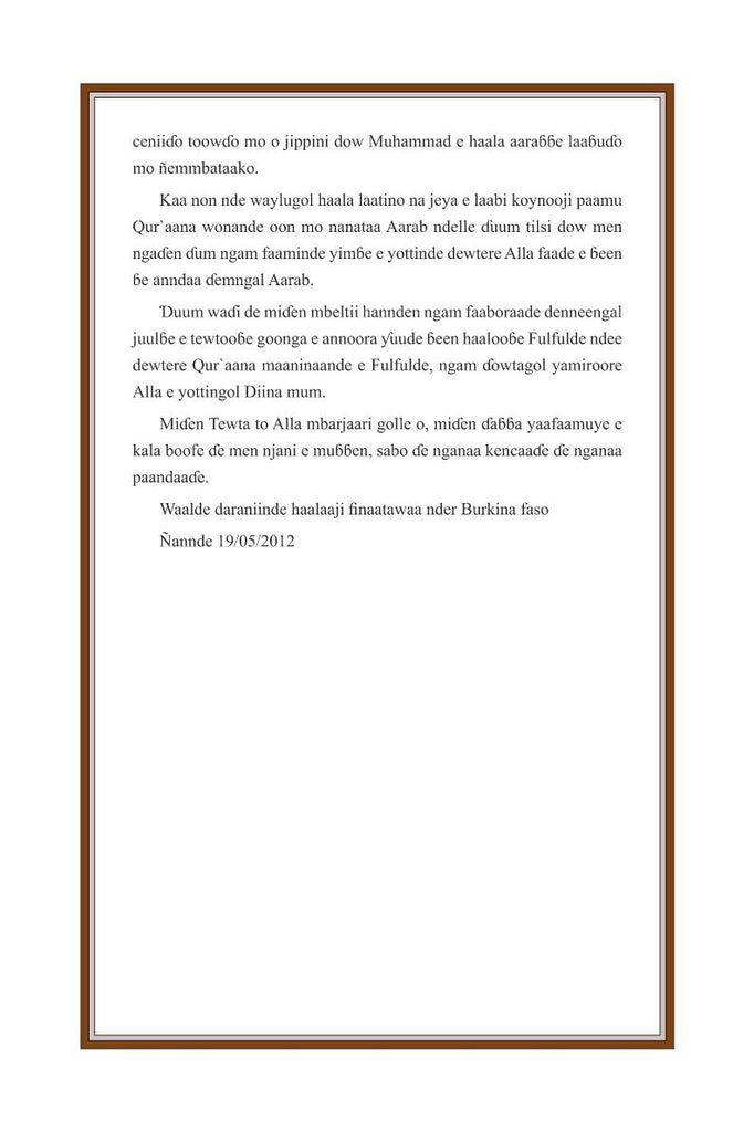 Fula Language Script Fulfulde Fula Fulani in Latin Script Holy Quran Translation الفولانية ...