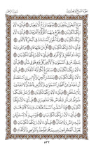 Fulfulde Fula Fulani in Latin Script Holy Quran Translation الفولانية بالحرف اللاتيني