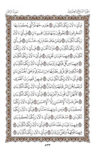 Fulfulde Fula Fulani in Latin Script Holy Quran Translation الفولانية بالحرف اللاتيني