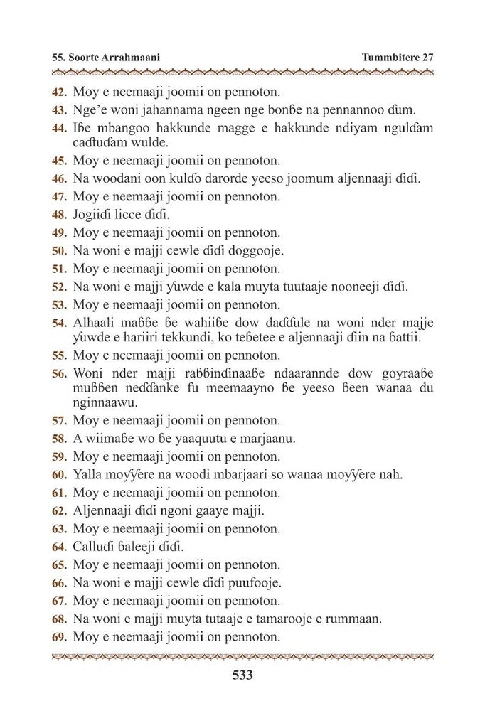 Fula Language Script Fulfulde Fula Fulani in Latin Script Holy Quran Translation الفولانية ...