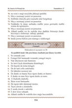 Fulfulde Fula Fulani in Latin Script Holy Quran Translation الفولانية بالحرف اللاتيني