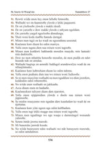 Fulfulde Fula Fulani in Latin Script Holy Quran Translation الفولانية بالحرف اللاتيني