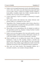 Fulfulde Fula Fulani in Latin Script Holy Quran Translation الفولانية بالحرف اللاتيني