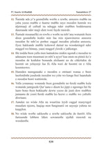 Fulfulde Fula Fulani in Latin Script Holy Quran Translation الفولانية بالحرف اللاتيني