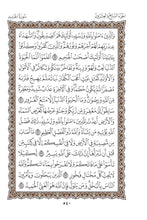 Fulfulde Fula Fulani in Latin Script Holy Quran Translation الفولانية بالحرف اللاتيني