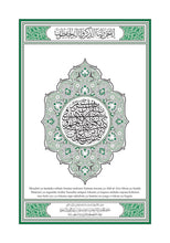 Lingala Holy Quran Translation اللنغالا