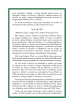 Lingala Holy Quran Translation اللنغالا