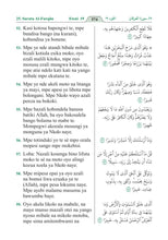 Lingala Holy Quran Translation اللنغالا