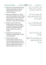 Lingala Holy Quran Translation اللنغالا