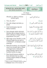 Lingala Holy Quran Translation اللنغالا