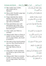Lingala Holy Quran Translation اللنغالا