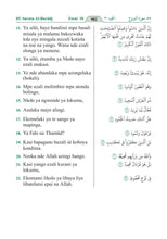 Lingala Holy Quran Translation اللنغالا