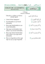 Lingala Holy Quran Translation اللنغالا