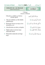 Lingala Holy Quran Translation اللنغالا