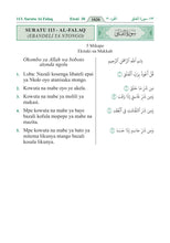Lingala Holy Quran Translation اللنغالا