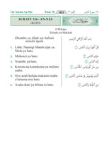 Lingala Holy Quran Translation اللنغالا