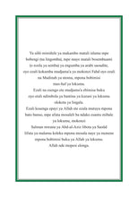 Lingala Holy Quran Translation اللنغالا