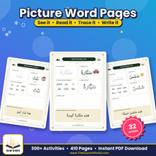 Learn Arabic for Kids: 300+ Printable Activities and Worksheets (410-Page PDF)