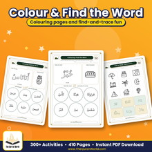 Learn Arabic for Kids: 300+ Printable Activities and Worksheets (410-Page PDF)