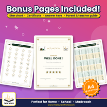 Learn Arabic for Kids: 300+ Printable Activities and Worksheets (410-Page PDF)