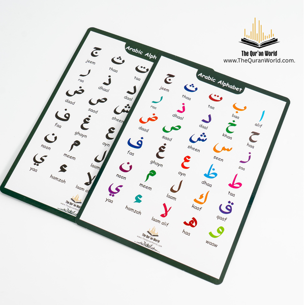 Arabic Alphabet Alif Baa Qaidah Print for Kids - A2 A3 A4 A5 PDF