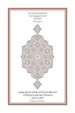 NKO Holy Quran Translation الأنكو