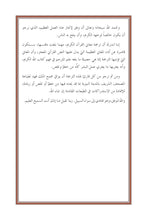 NKO Holy Quran Translation الأنكو