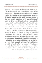 NKO Holy Quran Translation الأنكو