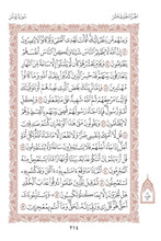 NKO Holy Quran Translation الأنكو