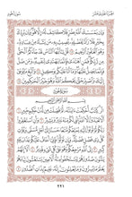 NKO Holy Quran Translation الأنكو