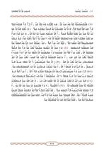 NKO Holy Quran Translation الأنكو