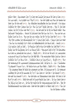 NKO Holy Quran Translation الأنكو