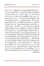 NKO Holy Quran Translation الأنكو