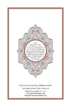 NKO Holy Quran Translation الأنكو