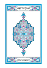 Holy Quran of Madinah in Blue