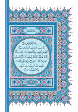 Holy Quran of Madinah in Blue