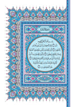 Holy Quran of Madinah in Blue